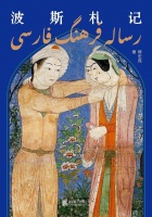 知书 | 在10本书中，寻找中东乱象之源