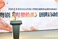 再造戏剧经典！大型古装粤剧《程婴救孤》创排启动