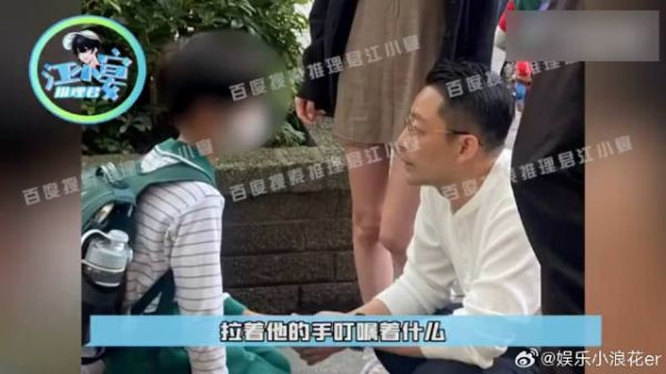 江小宴晒出视频称汪小菲带未婚妻堵校门求见孩子…