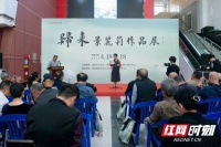 130余幅作品集中亮相 “归来——景丽莉工笔画展”开展