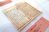 70余种版本古典四大名著亮相朝阳公园