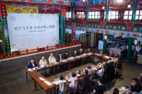 以诗会友 多国诗人京城第一会馆畅谈东西诗歌精髓