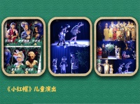 梦幻童话，启航想象！大型儿童剧《小金鹿杯》展演招募小演员