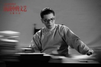 文献戏剧电影《抗战中的文艺》开启点映 致敬中国文艺力量