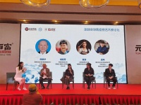 2023胡润全球陶瓷榜发布 平顶山两人上榜