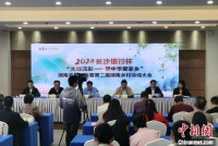 第二届湖南乡村诗词大会启动 文化繁荣助力乡村振兴