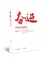 花底风来，书花两宜 2024年4月中南好书发布