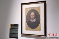 莎士比亚珍贵实物资料在上海展出