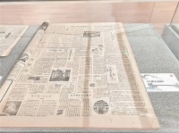 连载《飞狐外传》《七剑下天山》的羊晚老报纸展出