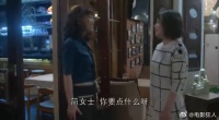 堂堂北京爷们儿，没想到前妻一来，竟然毫无抵挡之力