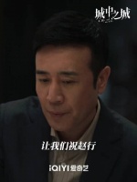 赵辉都当行长了，用点计谋怎么了，拜托那可是刘皇叔啊！