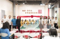 金庸·梁羽生百年诞辰展揭幕，走近两位武侠宗师的传奇江湖