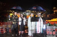 两岸青年福州漳州同唱宝岛金曲