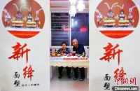 千年古城山西新绛：“指尖”非遗“捏出”家国情怀