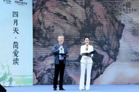 在书香中品味智慧 成都简阳启动2024年全民阅读活动