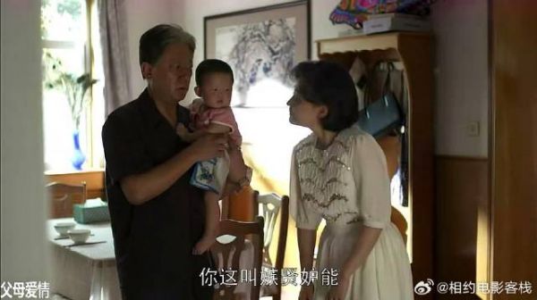 听说司令病了安杰赶紧往家跑,司令在家生龙活虎的抱娃