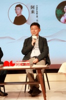 20场讲座精华凝练文字 《阿来讲杜甫成都诗》正式发行