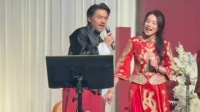 冯德伦、舒淇低调庆祝两人的结婚纪念日…