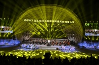 成都双流区举办春天交响音乐会