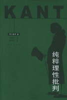 康德诞辰300周年｜专访邓晓芒：康德的理想主义是应对平庸化的一剂良药