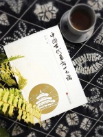 解析古代画论的一个新视角