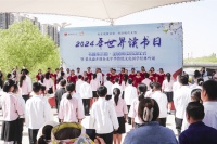 库尔勒市启动2024年“书香库尔勒·全民阅读”活动