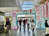 天图读者选书大会（第二季）开幕