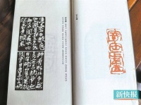 著名艺术家钟国康：阅读可增加艺术创作的厚度