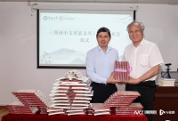 汇集中文学科历史上知名学者 《暨南中文名家文丛》发布