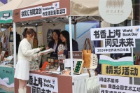 书香满城春意浓，上海全民阅读活动好戏连台