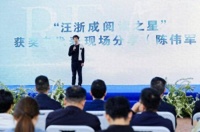 宁波奉化区第十届巴人读书季启动