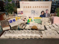 把读书当成日常和本能 作家梁鸿、李清源共话阅读