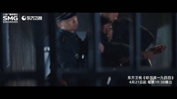 第四集 宋卓文@秦昊 成功转移联络员妻儿，被特务科同事指认是共党…