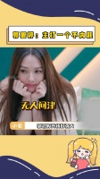 郭碧婷 内核真的好强大乘风破浪的姐姐 浪姐5