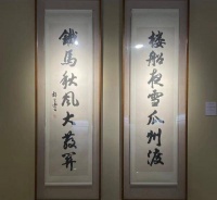 纪念吴昌硕诞辰180周年｜杭州超山展胡问遂书法