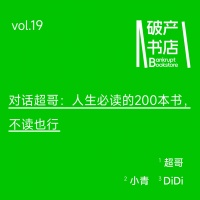 “阅读障碍”才是当下的常见病