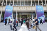 世界读书日丨在上海，随时随地与书相遇