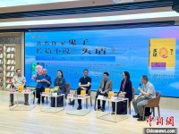 作家鬼子历时18年出新作 展现当代乡村的时代变迁