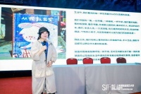 苏小次新书《从伦敦出发》：绘生活艺术，画美好人生