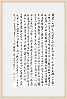 中新观陇·簪兰之州｜②南山有约