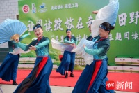 启东市东海镇：阅读与田园乡村共鸣，沁润一方百姓