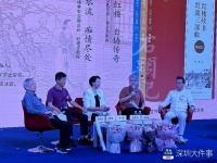 深耕红楼故事近四十年，《红楼续书·红流三部曲》深圳首发