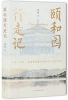 为慈禧画像的外国男画家