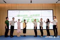 阅读打卡+展览+墟市+讲座！顺德北滘举行春季阅读体验活动