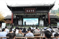 “人文青羊·邀您悦读”系列读书会主题活动在青羊区开展