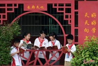 全民阅读书香浓