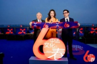 第18届中法文化之春：让文化交流跨国跨界