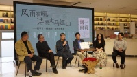 诗集《一蓑烟雨》受业内点赞 梁平：在写作中建设自我人格并重新体认家国与个体精神的宽广存在