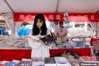 “世界读书日”临近 贵州民众共享书香