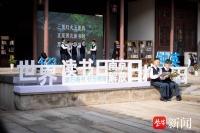 如何“阅读”南京？著名作家叶兆言：读一读钟英中学校史，也可以读懂南京